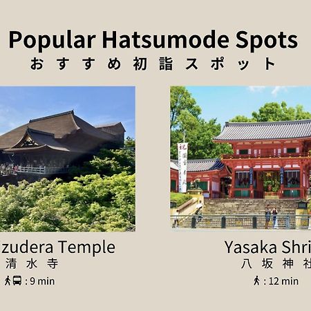 Bon Kyoto Kiyomizu Otel Dış mekan fotoğraf