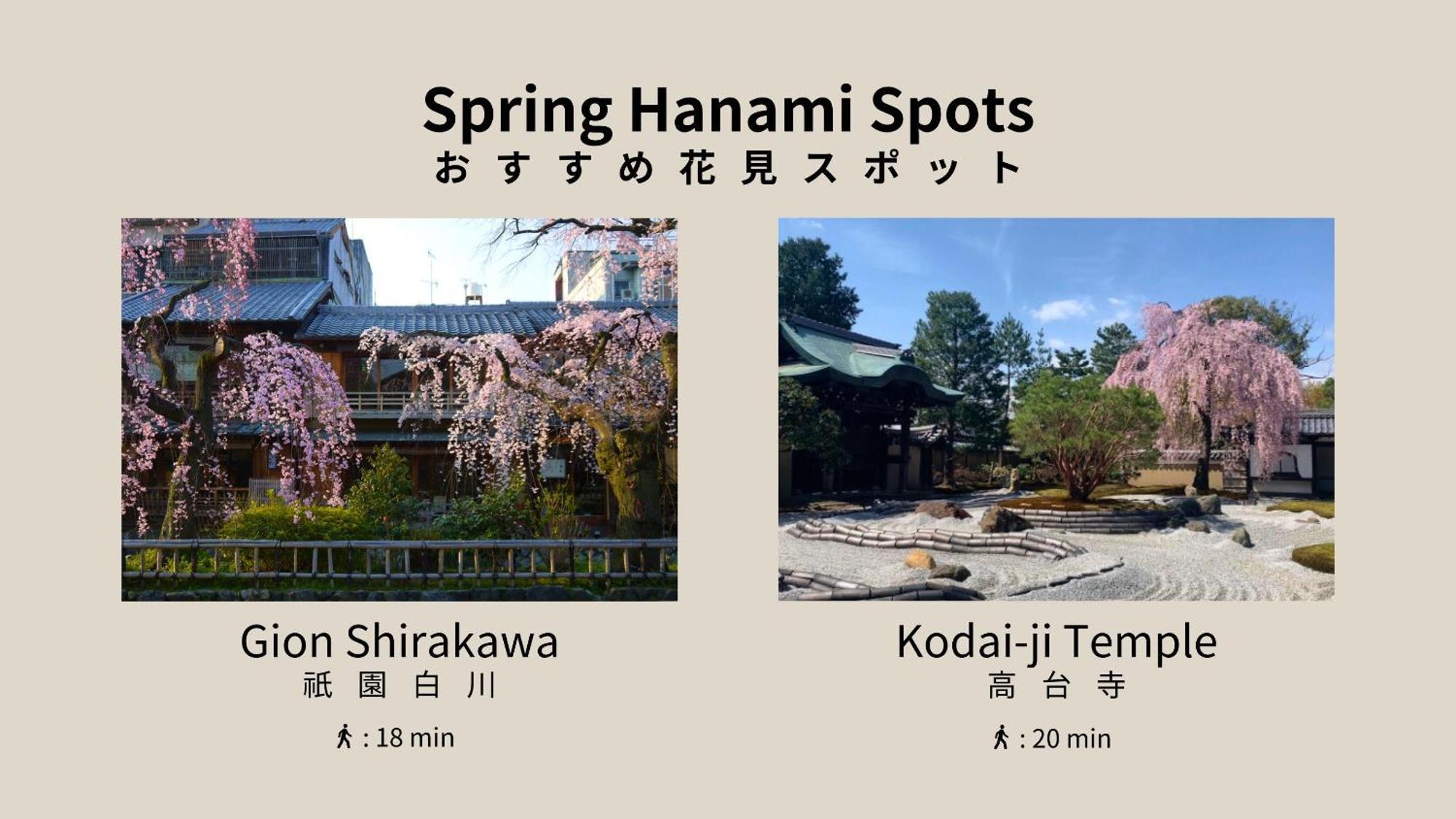 Bon Kyoto Kiyomizu Otel Dış mekan fotoğraf